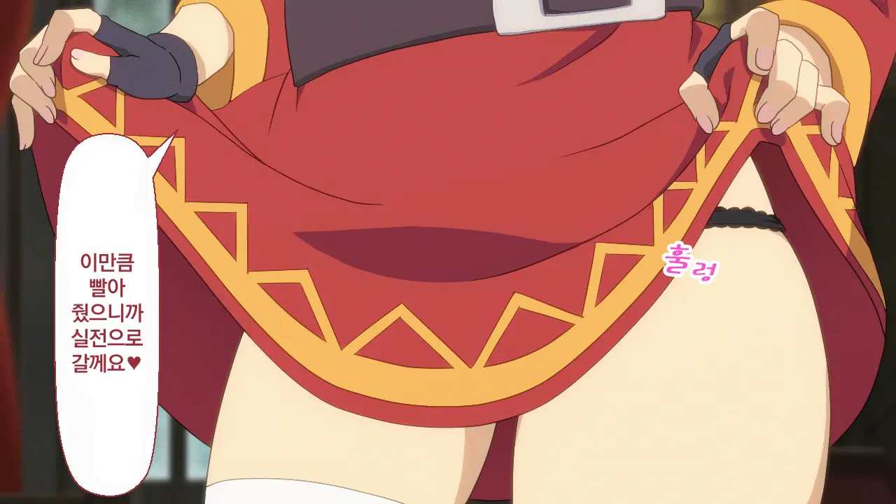 Toaru Bakuretsu Musume Ni Sainan Ga! | 어느 폭렬 아가씨에게 재난이!